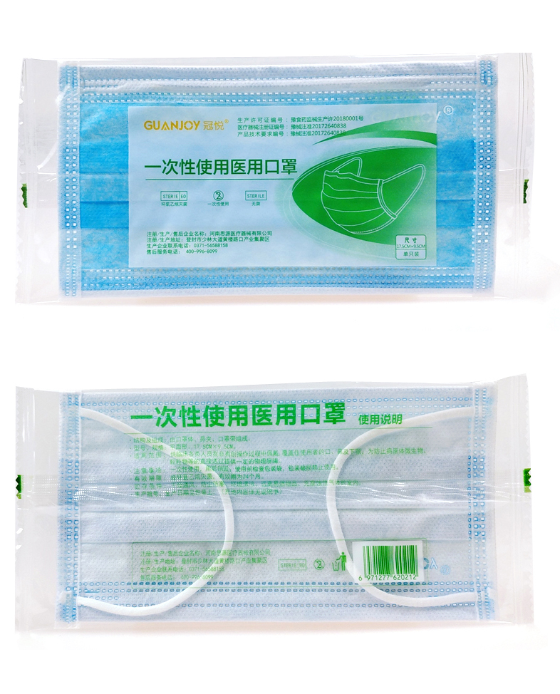 醫(yī)用外科口罩和普通口罩有什么區(qū)別？