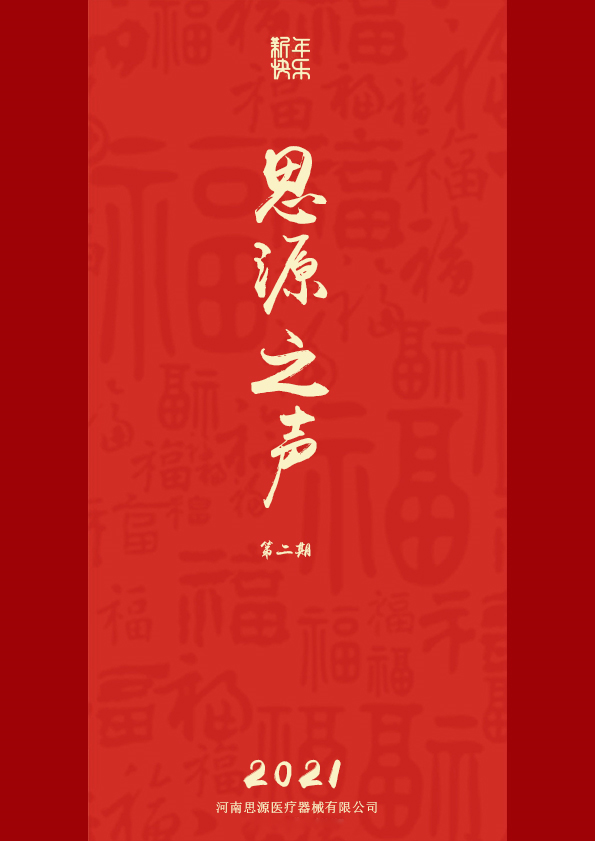 蘭花、傲然，綻放!