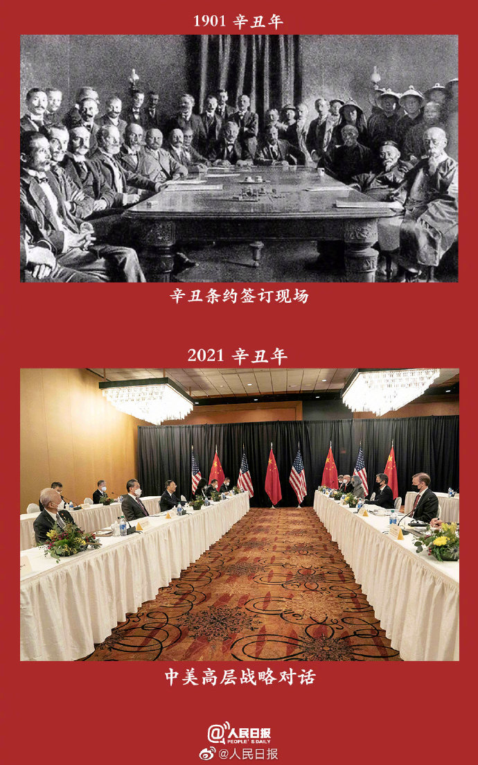 兩個(gè)甲子，吾輩當(dāng)自強(qiáng)！