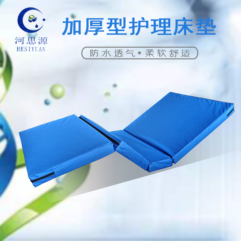腰疼如何選擇合適的床和床墊？