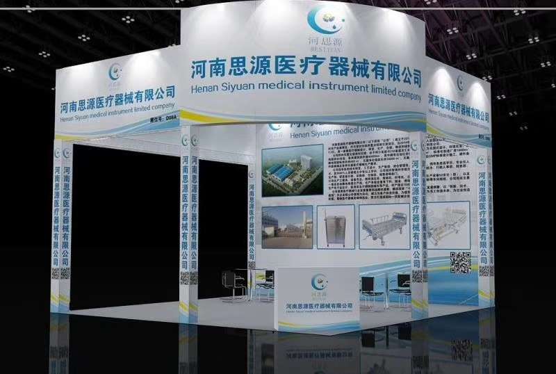 2021第三屆世界大健康博覽會(huì)！