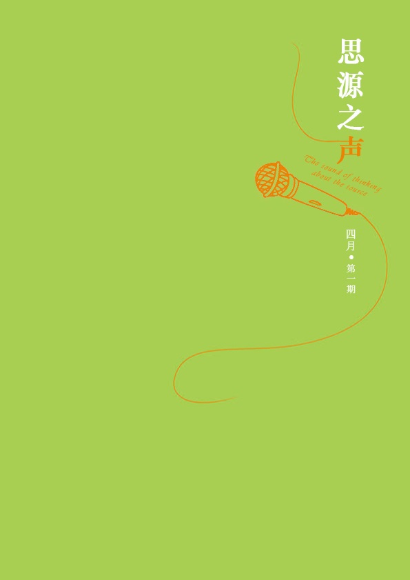 改變思維，超越自我！