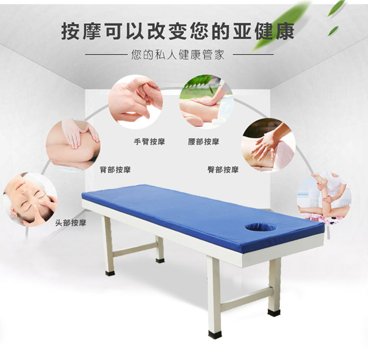 思源病床生產(chǎn)廠家告訴你按摩床該如何選擇？