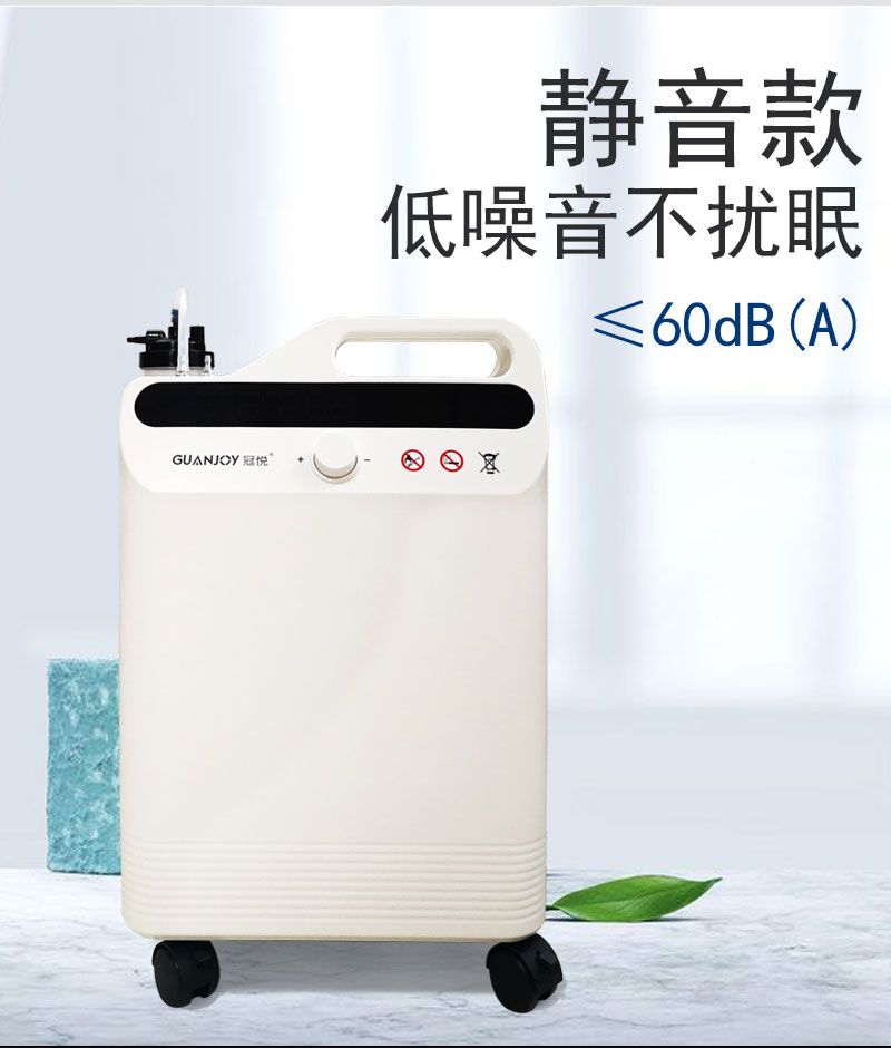 制氧機(jī)的使用指南！