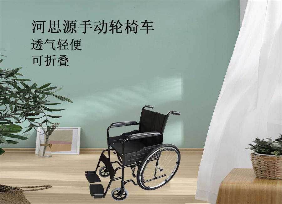 河思源手動(dòng)輪椅車(chē)生產(chǎn)過(guò)程！