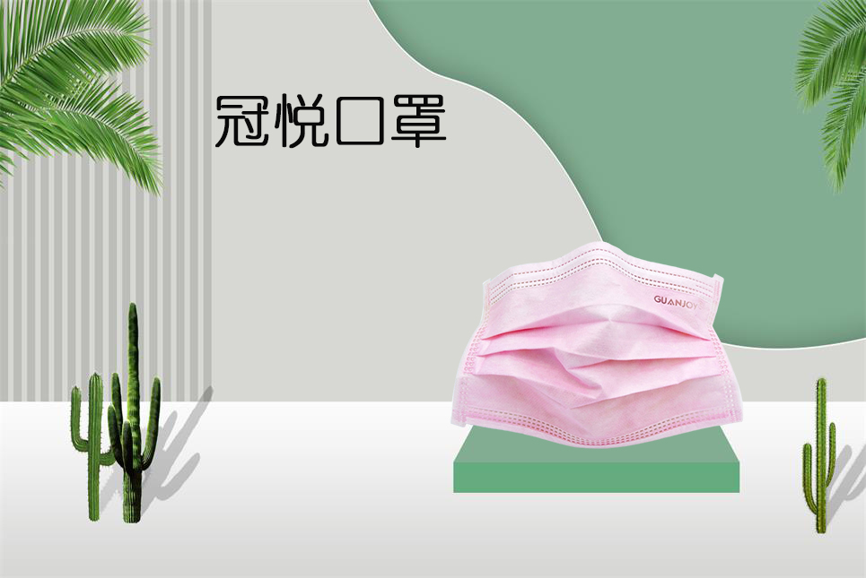 思源醫(yī)療：夏季口罩悶熱怎么辦？