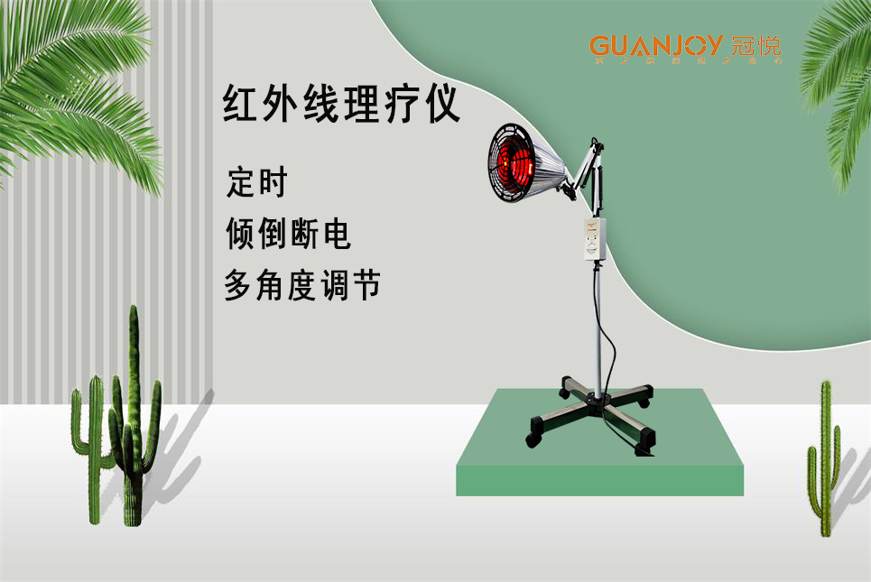 醫(yī)療器械廠家：遠(yuǎn)紅外的作用！