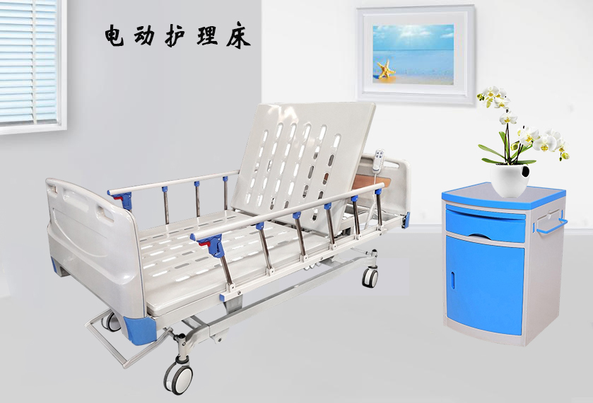 病床生產(chǎn)廠家需要哪些資質(zhì)？