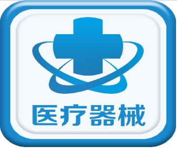 關(guān)于《醫(yī)療器械注冊(cè)與備案管理辦法》《體外診斷試劑注冊(cè)與備案管理辦法》有關(guān)事項(xiàng)的通告！