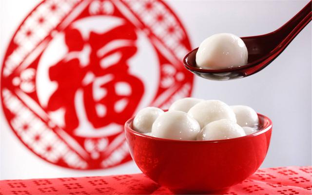 元宵佳節(jié)，吃一碗湯圓，盼一年圓滿！