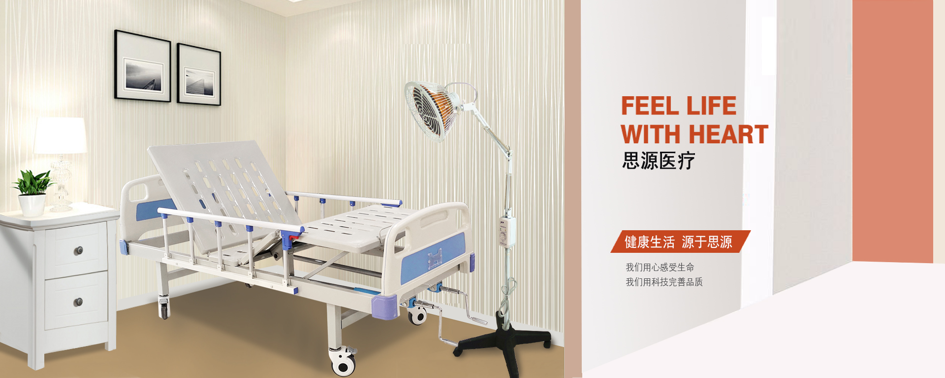 醫(yī)用病床床是否屬于醫(yī)療器械？是幾類醫(yī)療器械？