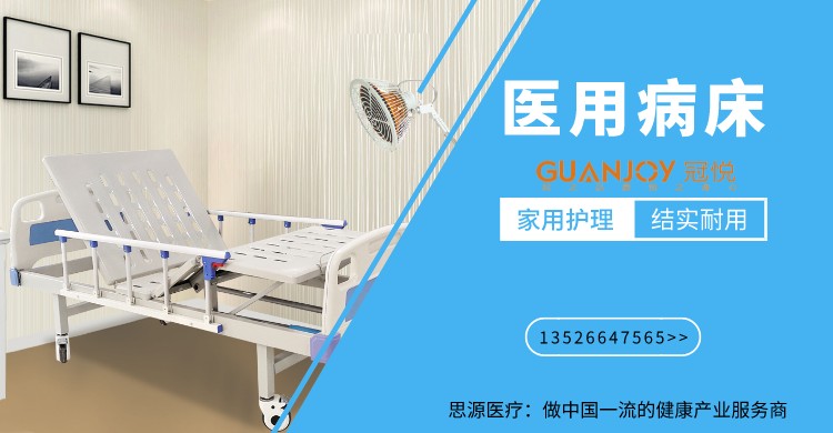 家用護理床的材質(zhì)，根據(jù)使用情況做選擇！