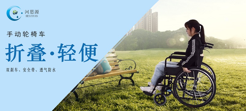 手動輪椅如何使用、注意事項詳解