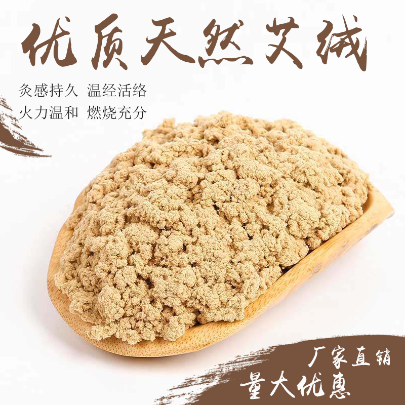 艾絨的使用方法有哪些？