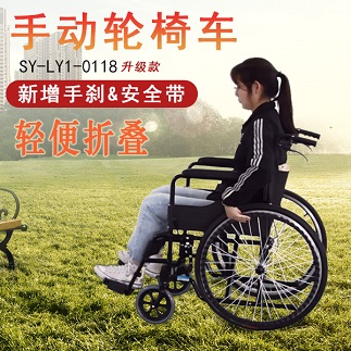使用手動輪椅應(yīng)該注意哪些問題？